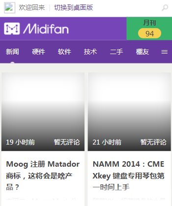 门户网站模板