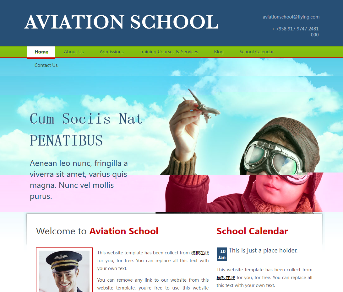 航空学校网站模板