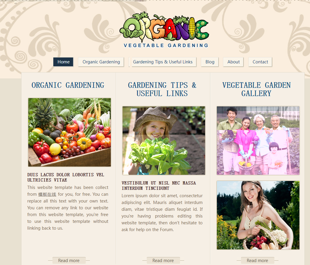 园艺网站模板