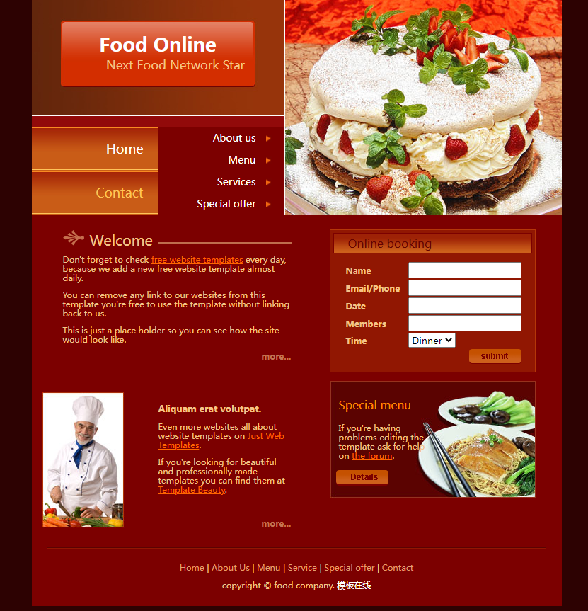 在线食品网站模板
