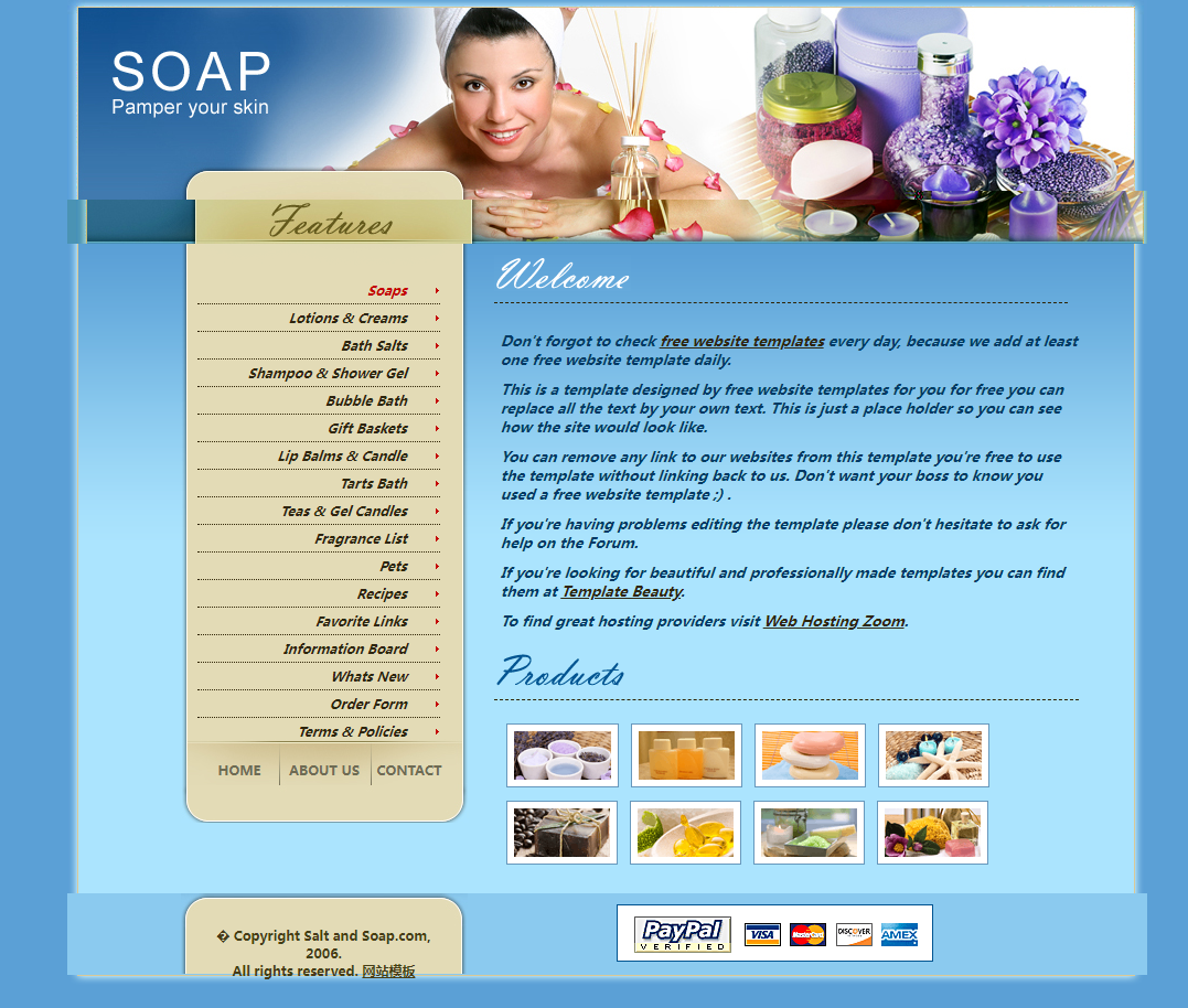 盐和肥皂模板网站模板