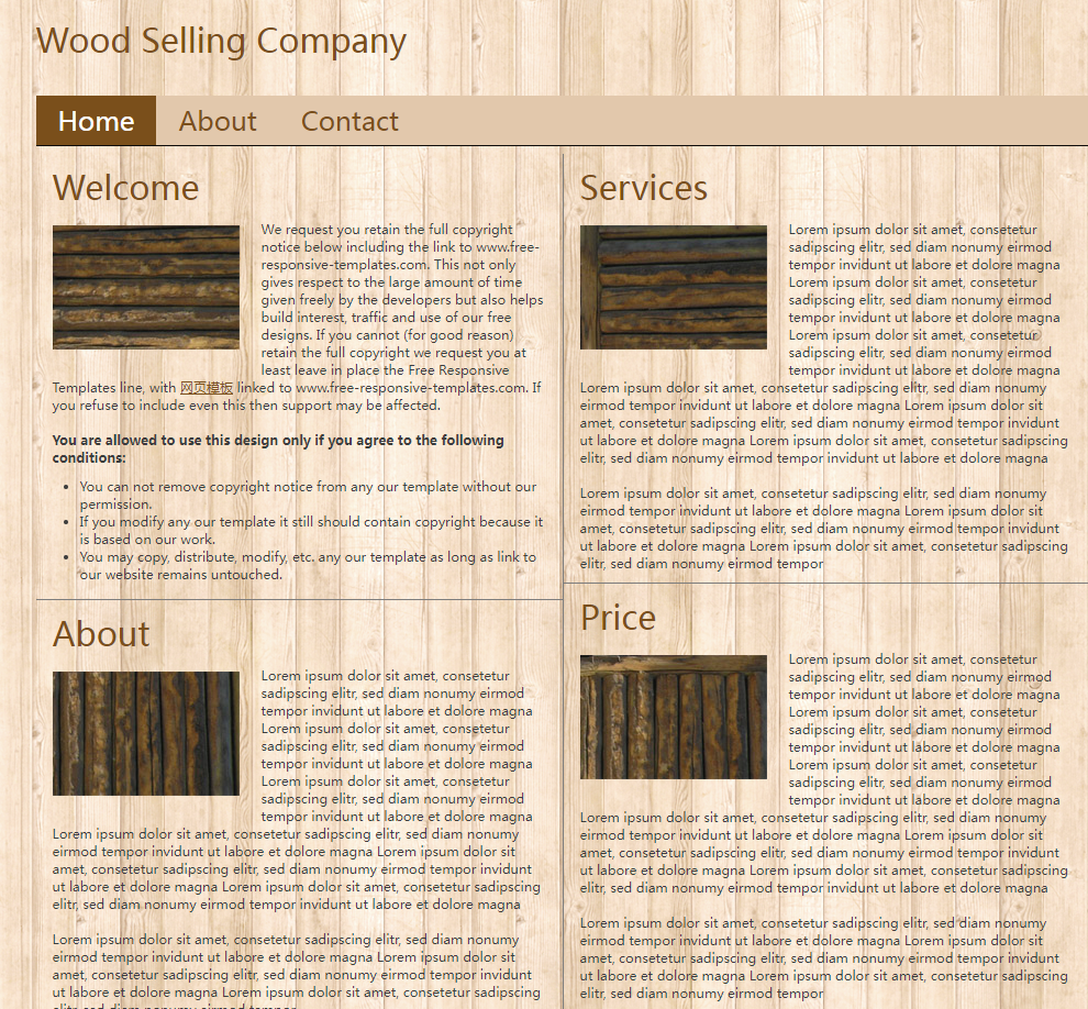 木材销售网站模板