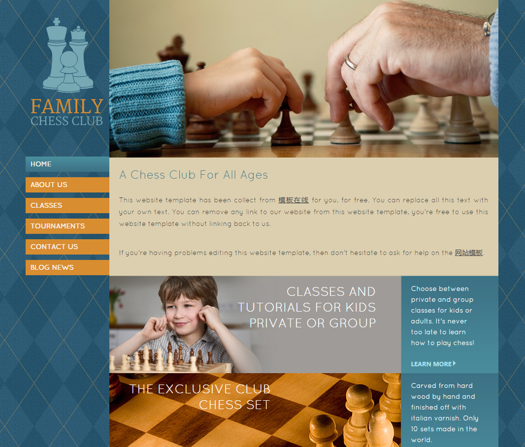 家庭象棋俱乐部网站模板网站模板