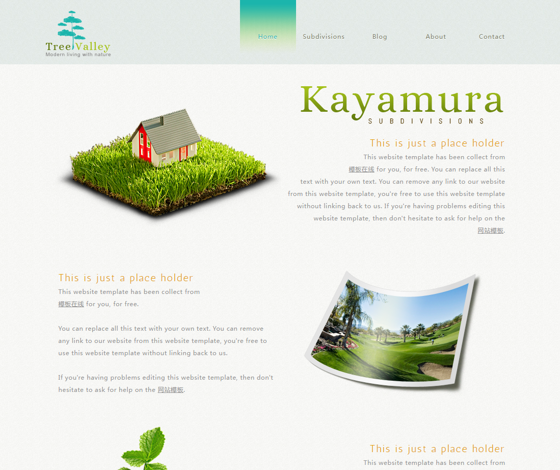 生态生活网站模板网站模板