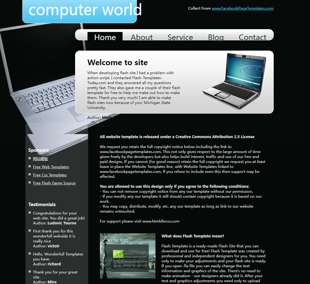 计算机世界网站模板