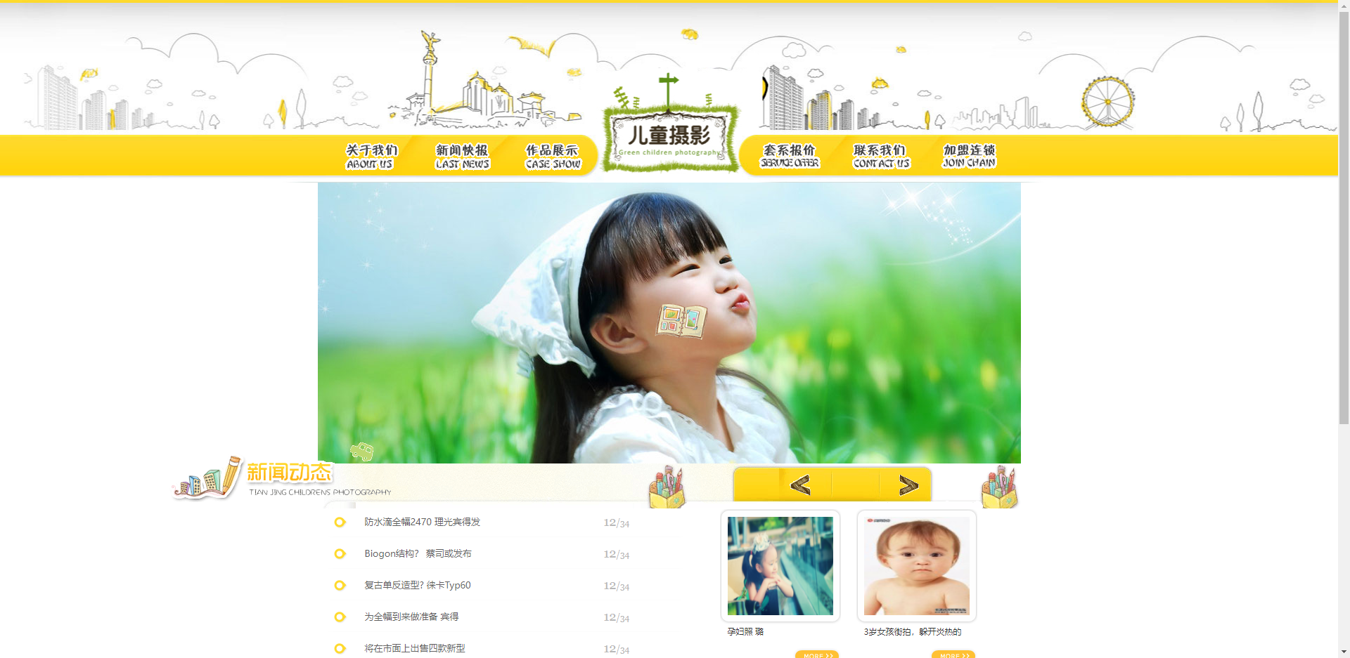 微信截图_20211213141501.png