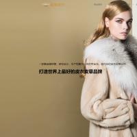 响应式品牌男女服装设计类网站织梦模板(自适应手机端)