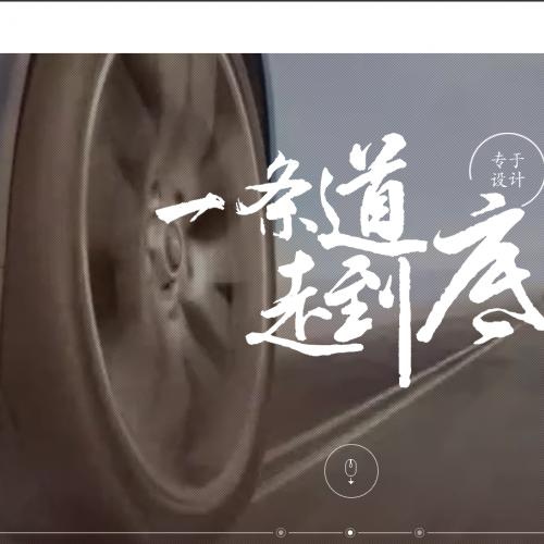 炫酷效果网络建站设计类织梦模板(带手机端)