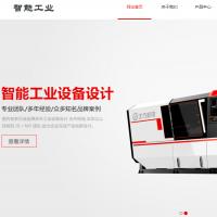 源码网商城管理系统