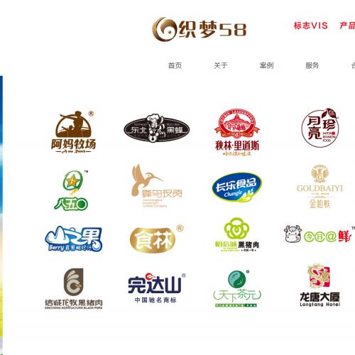 产品品牌广告设计企业网站织梦dedecms模板