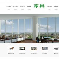 家居家具装修装饰网站织梦模板(带手机端)