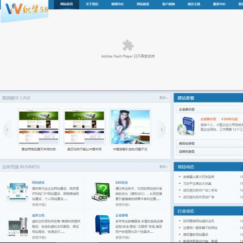 蓝色网络设计工作室类企业织梦模板