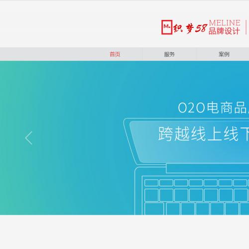 html5响应式手机自适应品牌设计类公司网站织梦模板