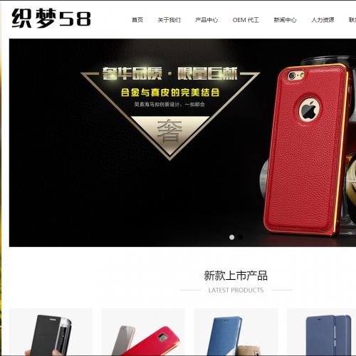 响应式手机电子配件类网站织梦模板(自适应设备)
