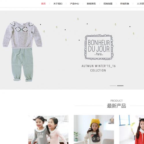 响应式童装服装展示类dedecms织梦模板(自适应移动设备)
