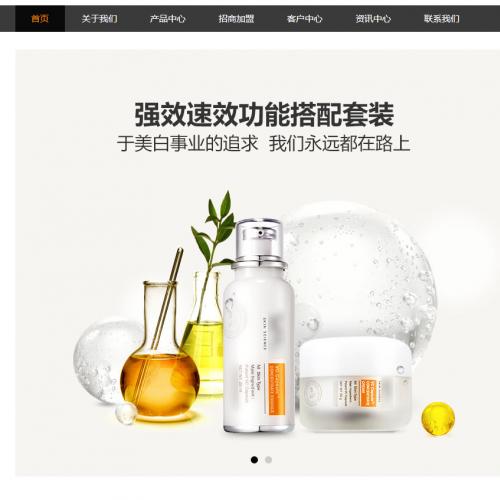 响应式化妆品防嗮霜商城织梦dedecms模板(自适应)