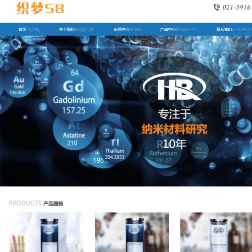 源码网商城管理系统