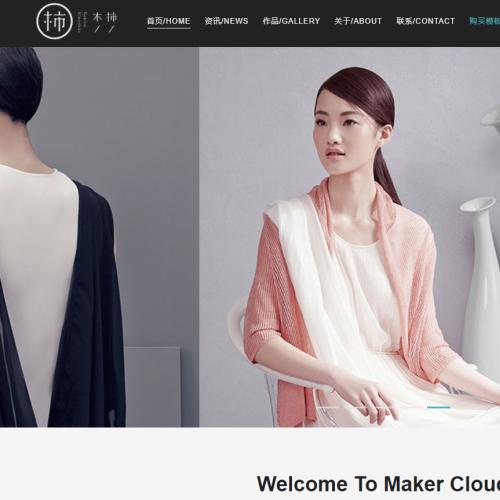 响应式服装广告设计模特艺术展示类织梦模板(自适应手机端)