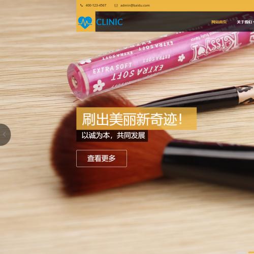 响应式化妆美妆用品类网站织梦模板(自适应手机端)